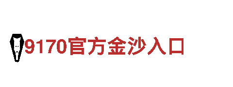 易倍体育怎么样-机械企业，专业制造与销售